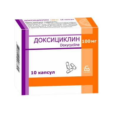 Доксициклин капсулы 100мг №10х1