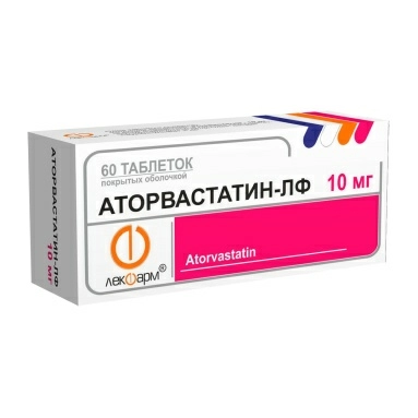 Аторвастатин-ЛФ таблетки п/о 10мг №10х6