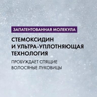 Vichy Dercos Technique Шампунь для повышения густоты волос "Neogenic" 200 мл