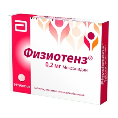 Физиотенз таблетки п/о 0,2мг №14х1