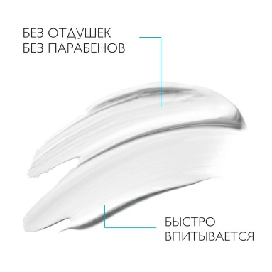 La Roche-Posay Cicaplast Бальзам B5 SPF 50 Средство восстанавливающее успокаивающее 40мл