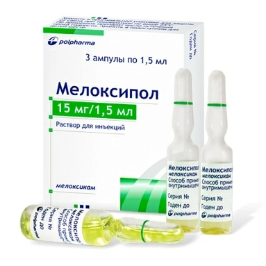Мелоксипол раствор для инъекций 15мг/1,5мл в ампулах №3