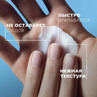 La Roche-Posay Крем-барьер для рук CICAPLAST Barrier Repairing Cream (восстанавливающий) 50мл