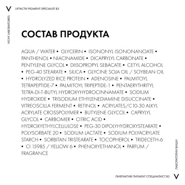 VICHY LIFTACTIV B3 Крем ночной для лица с ретинолом против пигментации и морщин, 50 мл