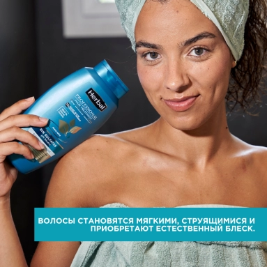 Herbal Professional Hair Treatment Бессульфатный шампунь для чувствительной кожи головы 500 мл