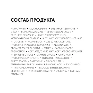 VICHY Capital Soleil Флюид солнцезащитный для лица против несовершенств "UV-Clear" SPF50+ 40мл