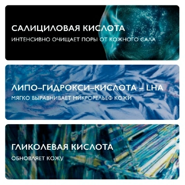 La Roche-Posay Effaclar Сыворотка ультра концентрированная, 30 мл