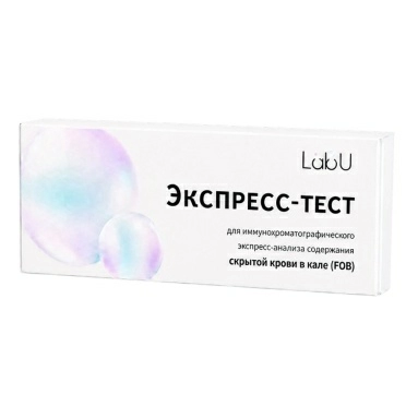 Экспресс-тест на скрытую кровь в кале