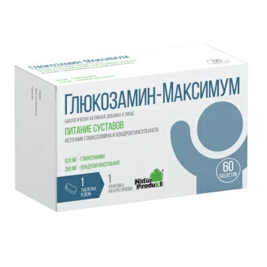 Глюкозамин-Максимум, БАД таблетки №60