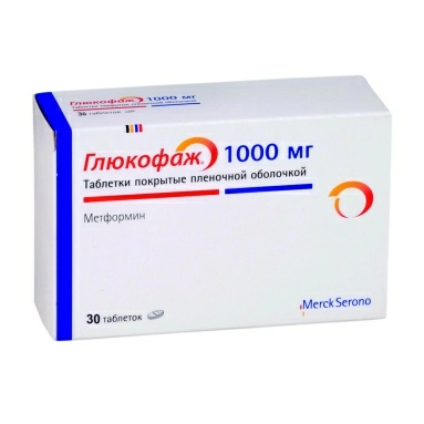 Глюкофаж таблетки п/о 1000мг №15х2