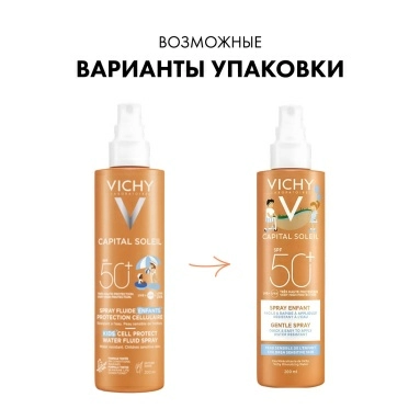 VICHY Capital Soleil Спрей солнцезащитный для детей легкий водостойкий с повышенной защитой SPF50+ 200мл