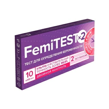 Тест для определения беременности FemiTEST 10 мМЕ/мл, тест-полоска, 2 шт (ультрачувствительный)