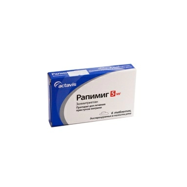 Рапимиг таблетки диспергируемые 5мг №6х1