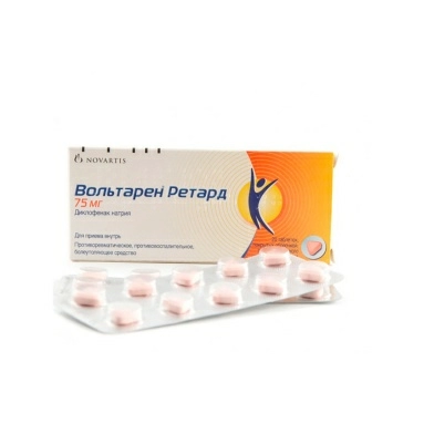 Вольтарен ретард таблетки п/о пролонгированного действия 75мг №10х2