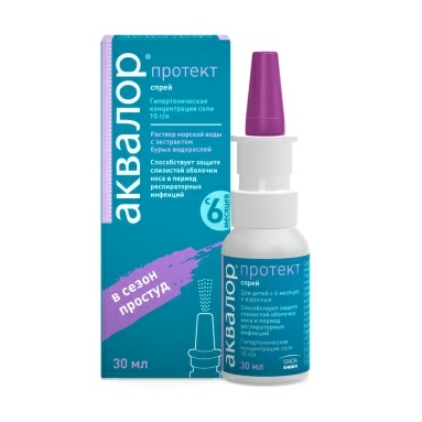 Аквалор протект спрей 30мл