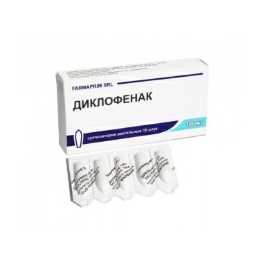 Диклофенак суппозитории ректальные 100мг №5х2