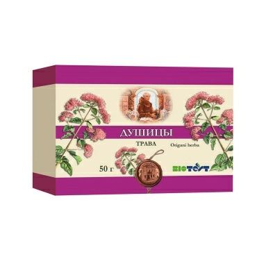 Душицы трава измельченное сырье 50г