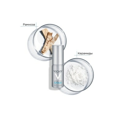 Vichy Liftactiv Supreme Сыворотка с эффектом лифтинга и сияния для кожи вокруг глаз, 15 мл