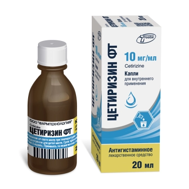 Цетиризин-ФТ капли для внутреннего применения 10мг/мл 20мл