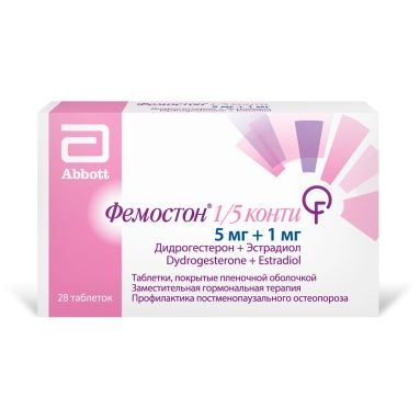 Фемостон 1/5 Конти таблетки п/о №28х1
