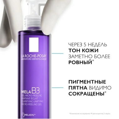 LA ROCHE-POSAY MELA B3 Очищающий гель-пилинг против пигментации для лица и тела 200 мл