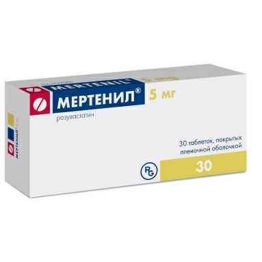 Мертенил таблетки п/о 5мг №10х3