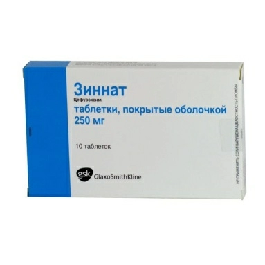 Зиннат таблетки п/о 250мг №10х1