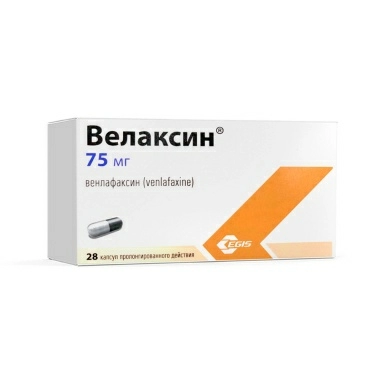 Велаксин капсулы пролонгированного действия 75мг №14х2