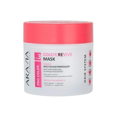 ARAVIA Professional Маска восстанавливающая для поврежденных и окрашенных волос Color Revive Mask, 300 мл