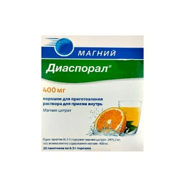 Магний-Диаспорал 400 порошок для приготовления раствора для приема внутрь в пакетиках 6,3г №20