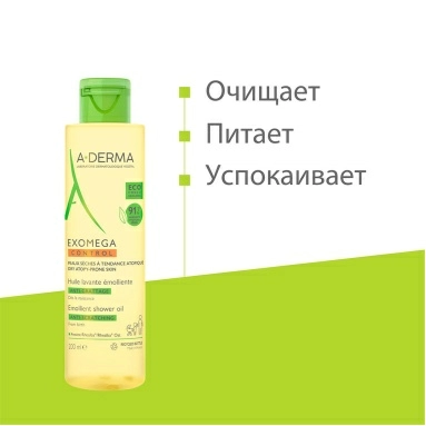 A-DERМA EXOMEGA CONTROL Смягчающее масло для душа, 200 мл