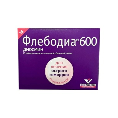Флебодиа 600 таблетки п/о 600мг №18х1