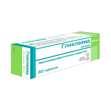 Гликлазид таблетки 80мг №10х6