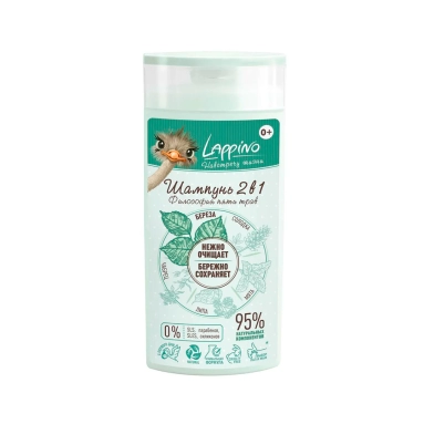 LAPPINO Шампунь 2 в 1 для мытья кожи головы и тела малышей, серия "Философия пяти трав" 250 мл