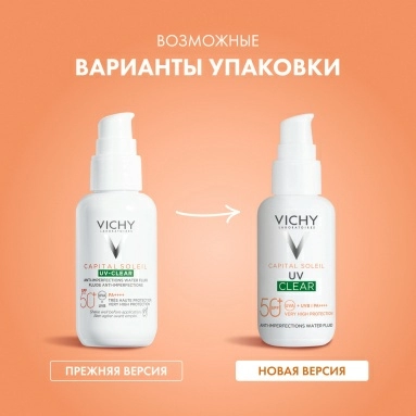 VICHY Capital Soleil Флюид солнцезащитный для лица против несовершенств "UV-Clear" SPF50+ 40мл