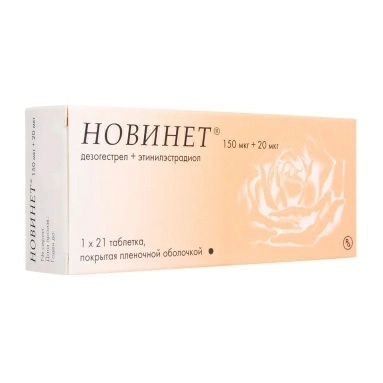 Новинет таблетки п/о №21х1