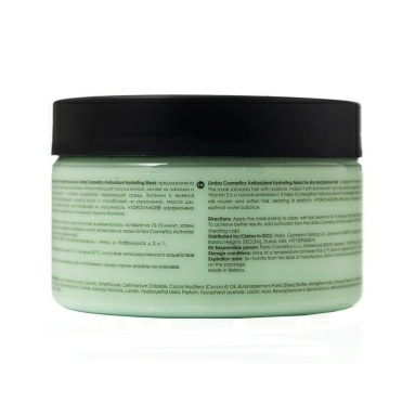 Limba Cosmetics Антиоксидантная маска для сухих и пористых волос Antioxidant Hydrating Mask, 245 г