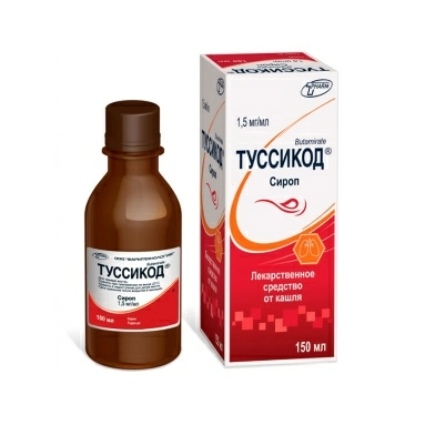 Туссикод сироп 1,5мг/мл 150мл №1