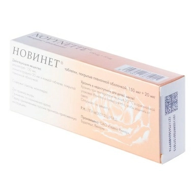 Новинет таблетки п/о №21х1