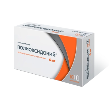 Полиоксидоний суппозитории вагинальные и ректальные 6мг №5х2