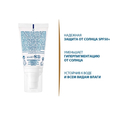 DUCRAY MELASCREEN UV Питательный фотозащитный крем SPF 50+ 40 мл