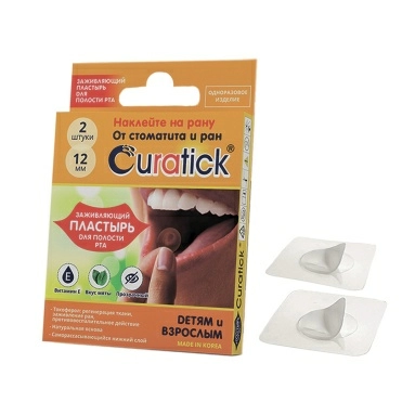 Пластырь заживляющий для полости рта Curatick 2 шт.