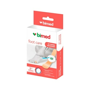 Пластыри нестерильные "Бимед" для удаления сухих мозолей с центр. диском набор №10