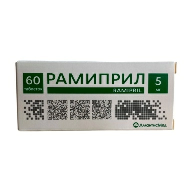 Рамиприл таблетки 5мг №10х6