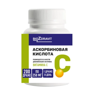 Аскорбиновая кислота, БАД драже по 250 мг №200