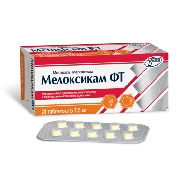 Мелоксикам ФТ таблетки 7,5мг №10х2