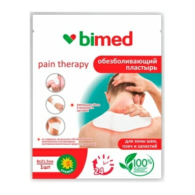Пластырь мед. обезболивающие"Бимед" размер 8х21,5см (для зоны шеи,плеч и запястий) набор №1