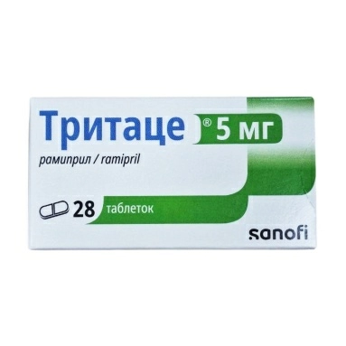 Тритаце® таблетки 5мг №14х2