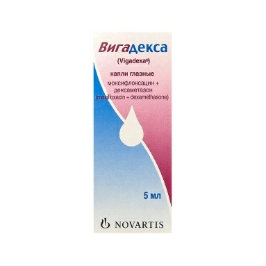 Вигадекса капли глазные 5мл №1