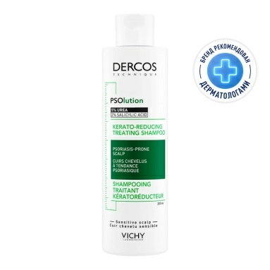 VICHY Dercos Technique PSOlution Шампунь для кожи головы, склонной к псориазу, кераторегулирующий 200 мл